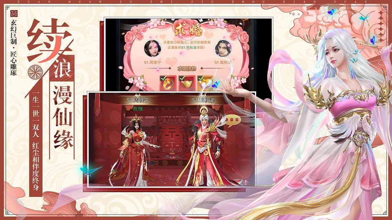 绝世战魂之战魂天降截图3
