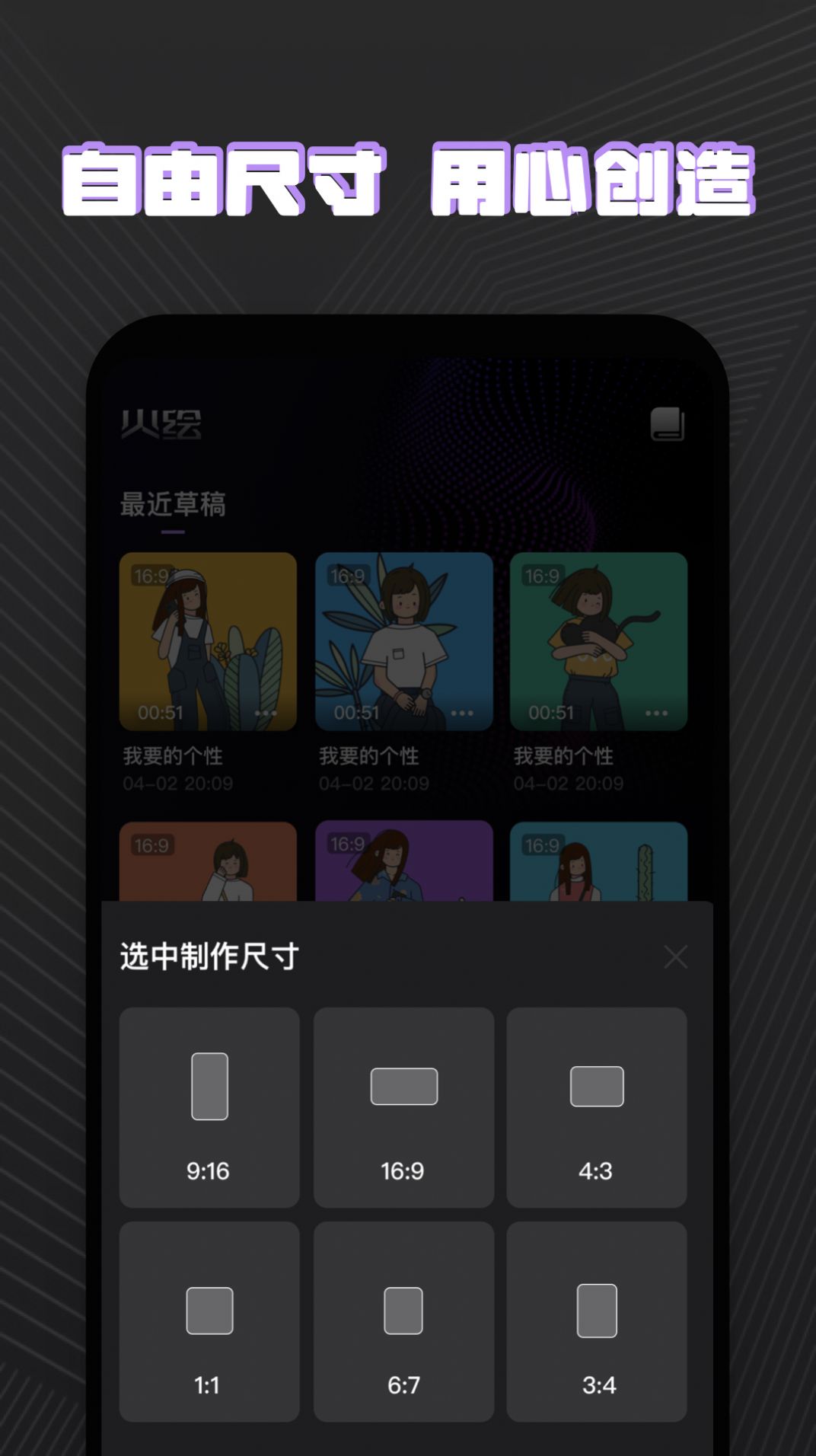 火绘app官方版下载图片2