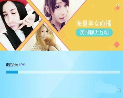 网易cc语音手机版下载安装v2.9版图片1
