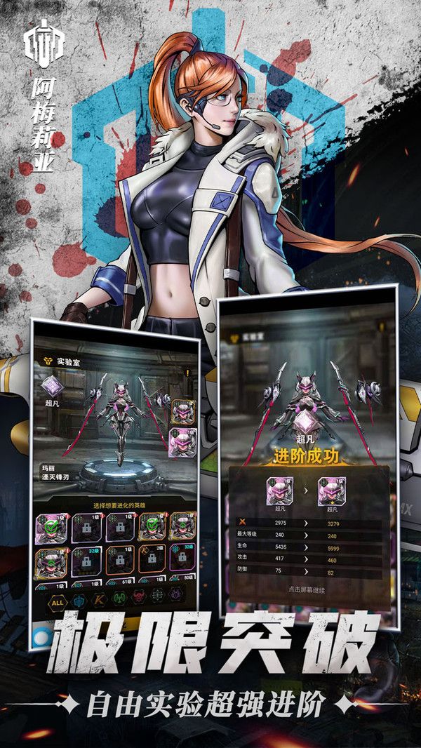 战火与永恒国际服截图2