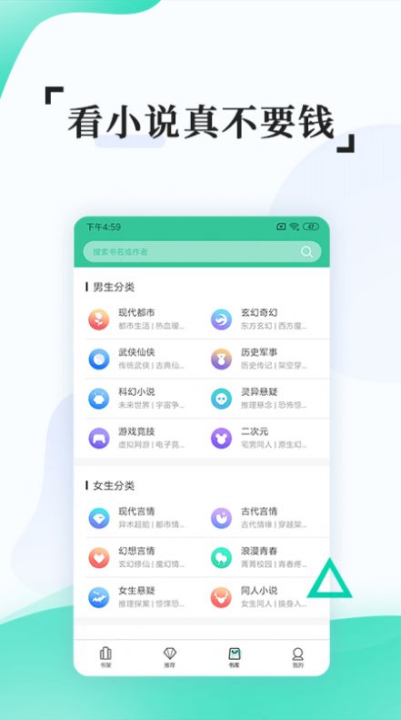 掌媒阅读器app最新手机版下载图片1