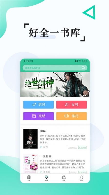 战火与永恒国际服截图1