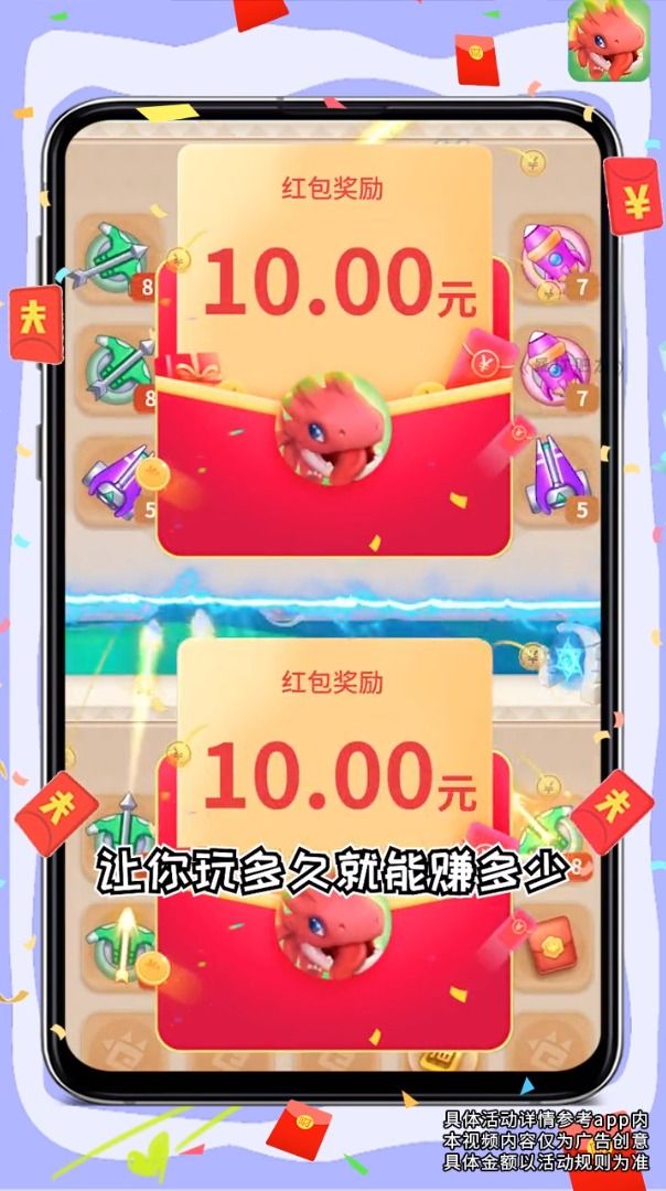 战火与永恒国际服截图2