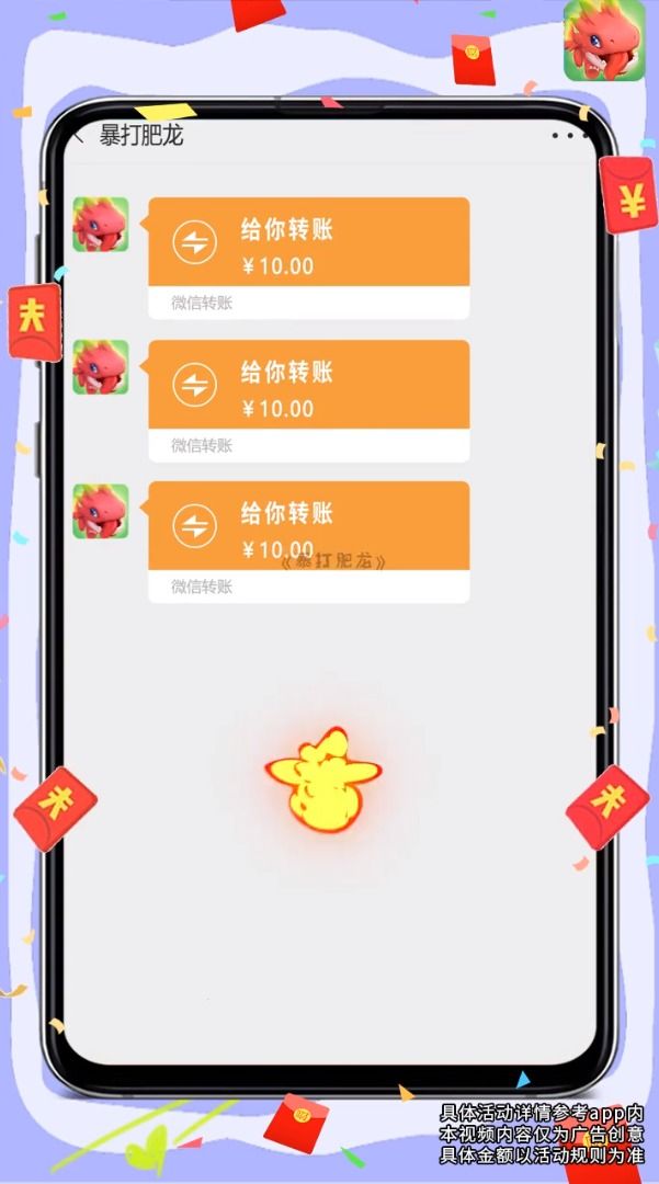 战火与永恒国际服截图1