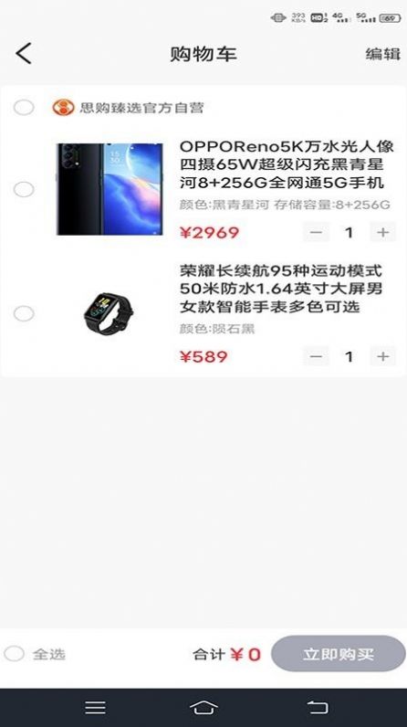 战火与永恒国际服截图1