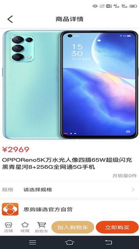 战火与永恒国际服截图2