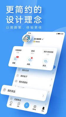 战火与永恒国际服截图2