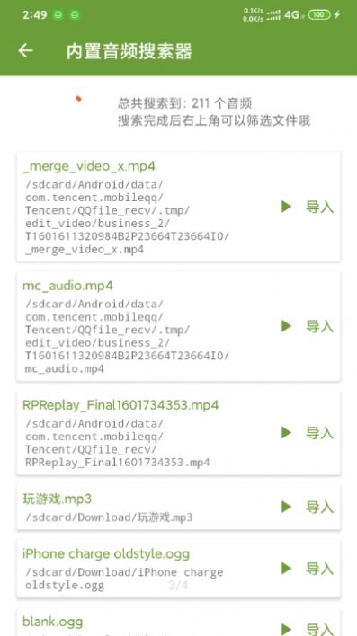 magisk面具官方最新版下载20.4图片1