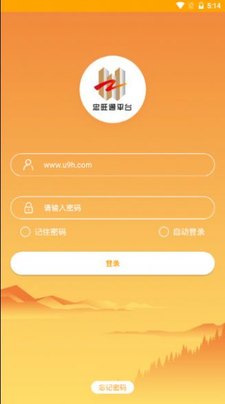 战火与永恒国际服截图2