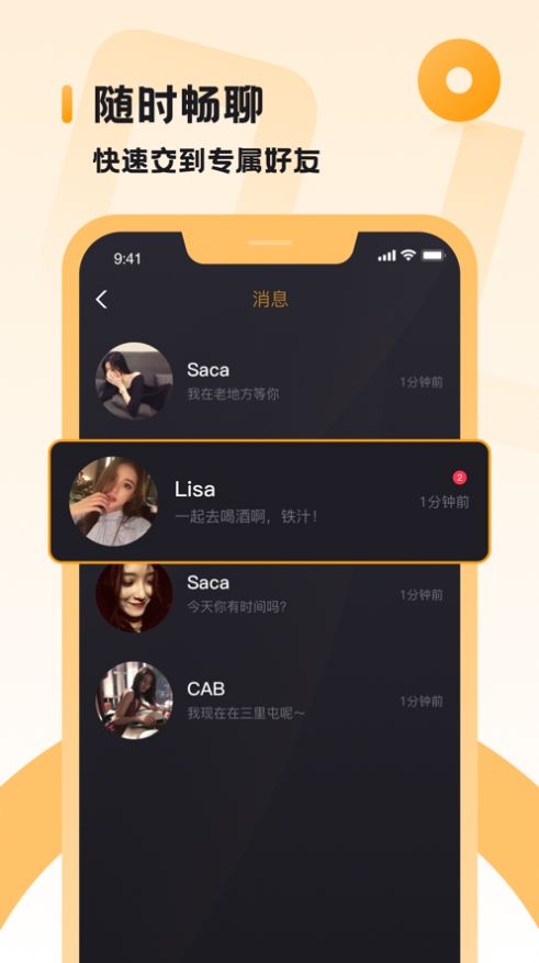 战火与永恒国际服截图2
