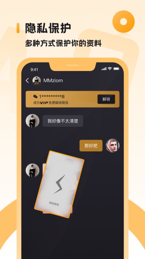 战火与永恒国际服截图1