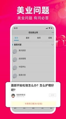 战火与永恒国际服截图2