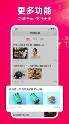 战火与永恒国际服截图1