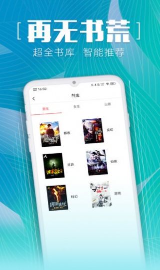 战火与永恒国际服截图2