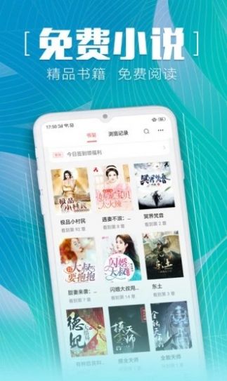 战火与永恒国际服截图1