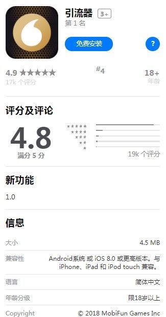 沃达丰截图3