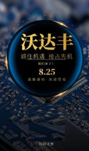 战火与永恒国际服截图2