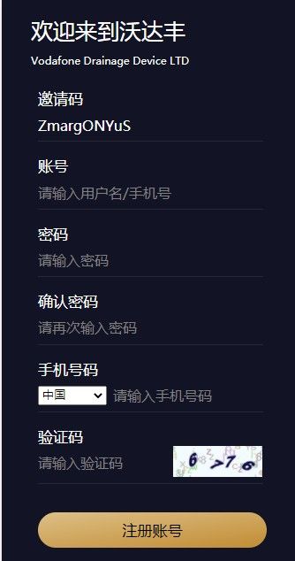战火与永恒国际服截图1