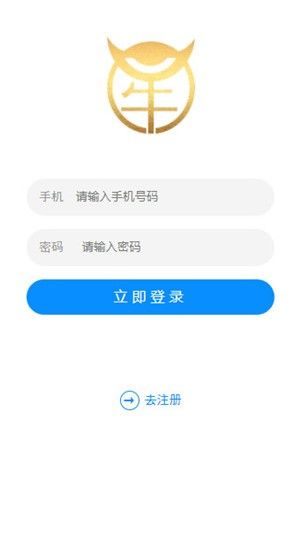 小牛宝JF任务平台官方app手机下载图片1