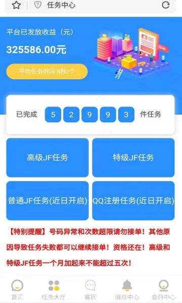 小牛宝截图3
