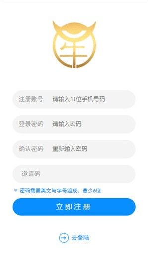 战火与永恒国际服截图1