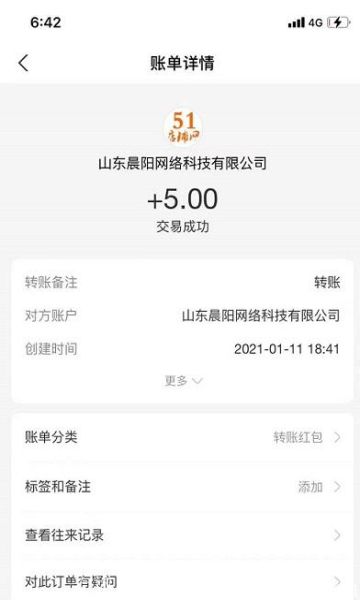 战火与永恒国际服截图2