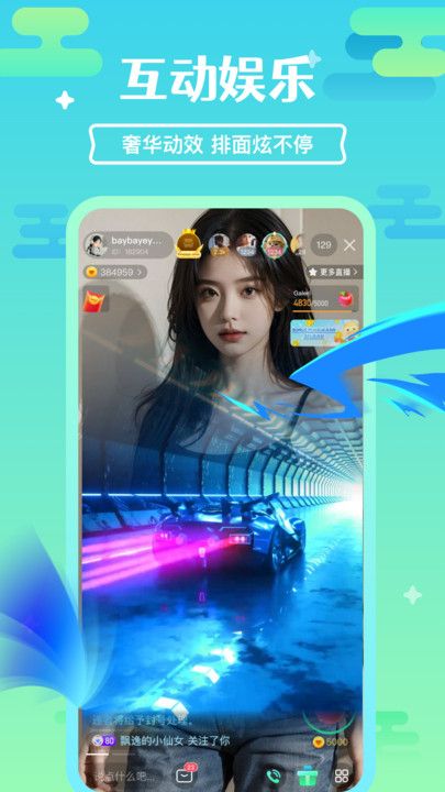 战火与永恒国际服截图1