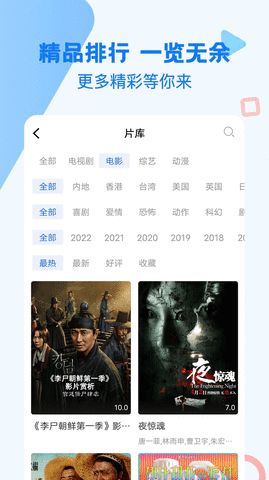 七猫影院app软件官方版图片1