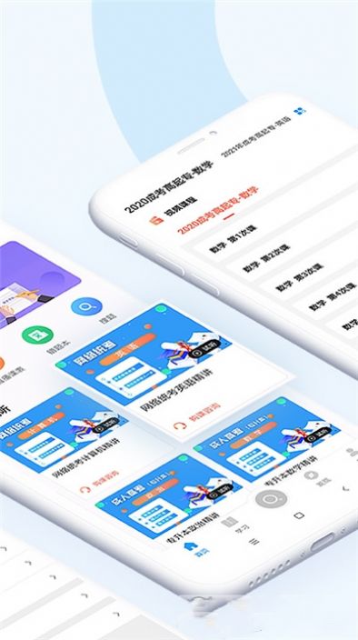 仕优一点app软件下载图片1
