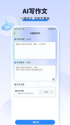 战火与永恒国际服截图2