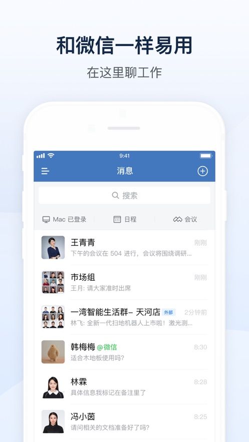 战火与永恒国际服截图2