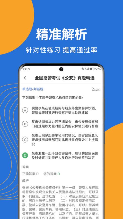 战火与永恒国际服截图2
