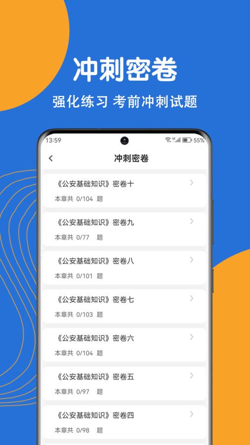战火与永恒国际服截图1
