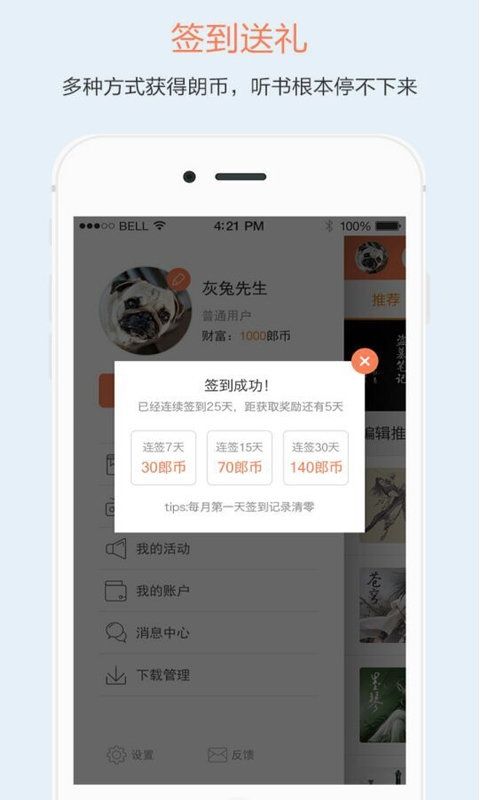 战火与永恒国际服截图2