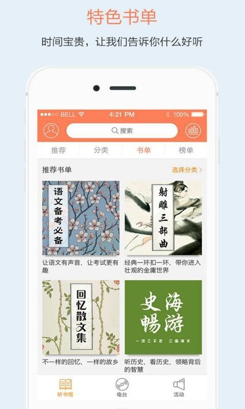 战火与永恒国际服截图1