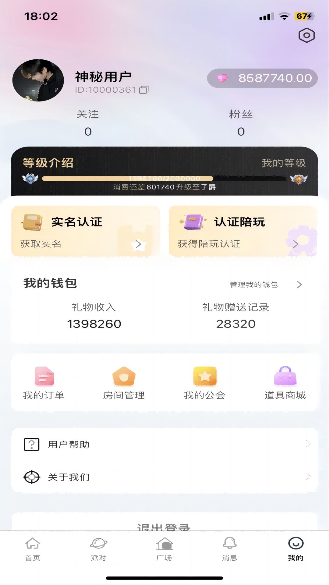 战火与永恒国际服截图1