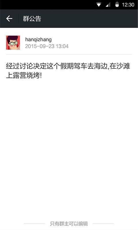 战火与永恒国际服截图2