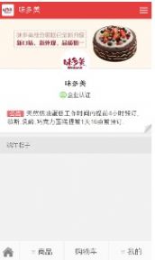 精选购app官方版下载图片1