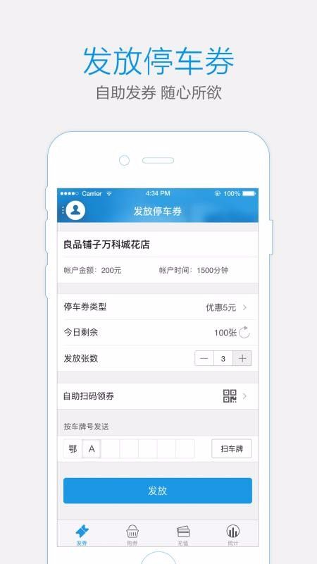 战火与永恒国际服截图2