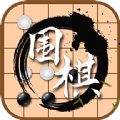 围棋宝典