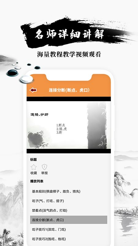 战火与永恒国际服截图1