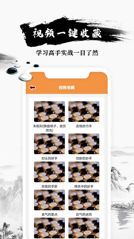 战火与永恒国际服截图2