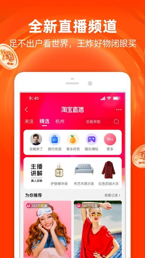 虹孩儿app官方版下载图片4