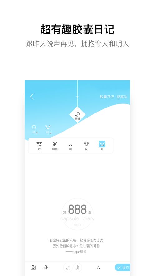 虹孩儿app官方版下载图片1