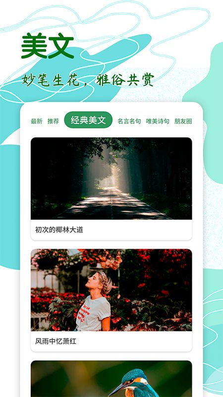 战火与永恒国际服截图2