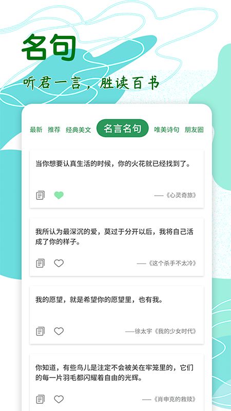 战火与永恒国际服截图1