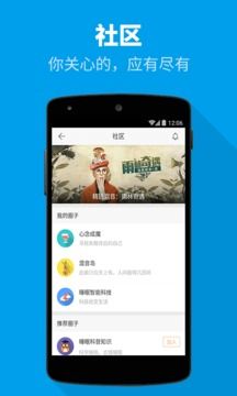 催眠大师app安卓官方版图片1
