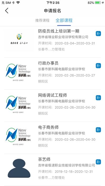 战火与永恒国际服截图1