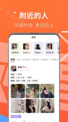 战火与永恒国际服截图1