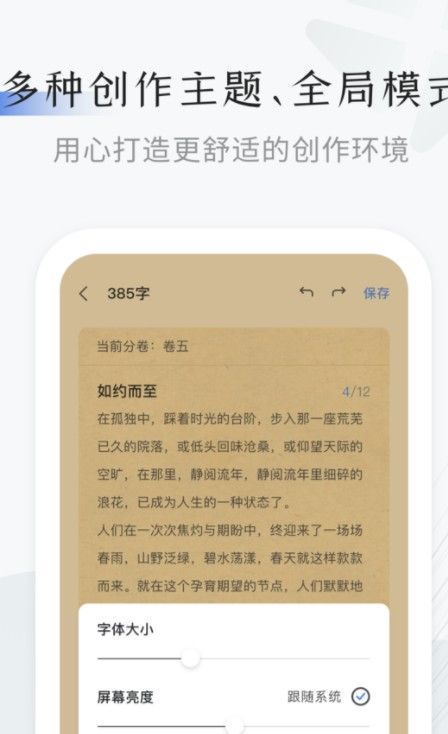 战火与永恒国际服截图2